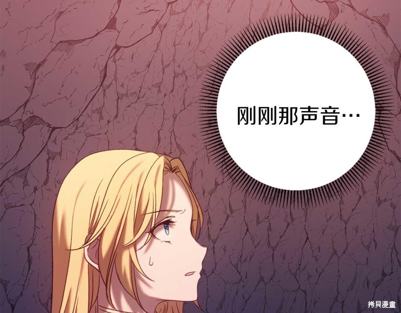 第31话122