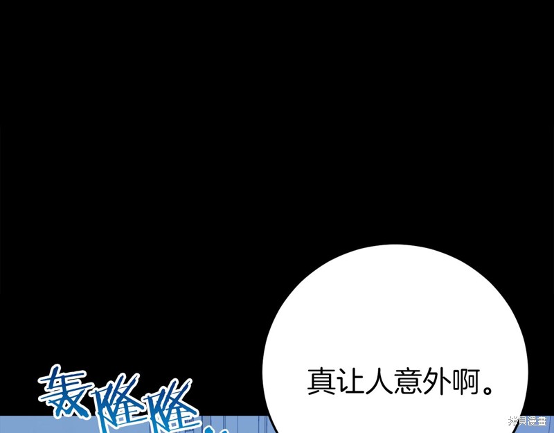 第24话5
