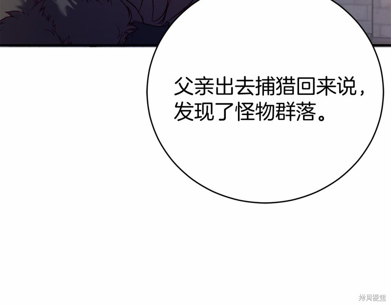 第10话81