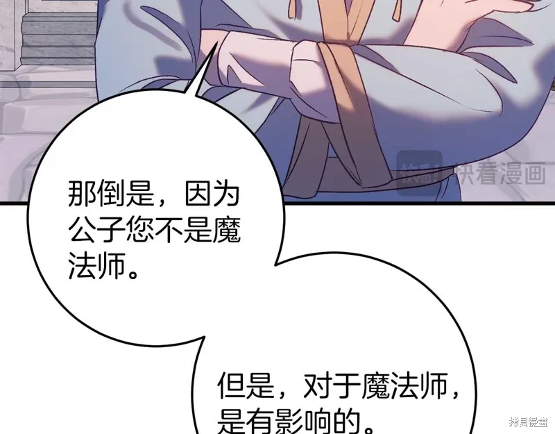 第33话36