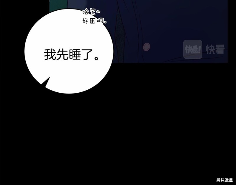 第7话199