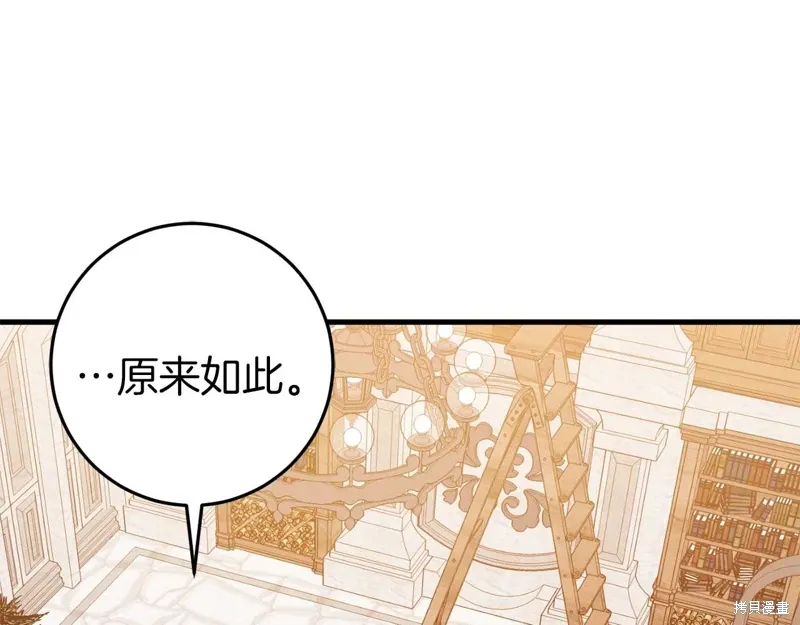 第33话20