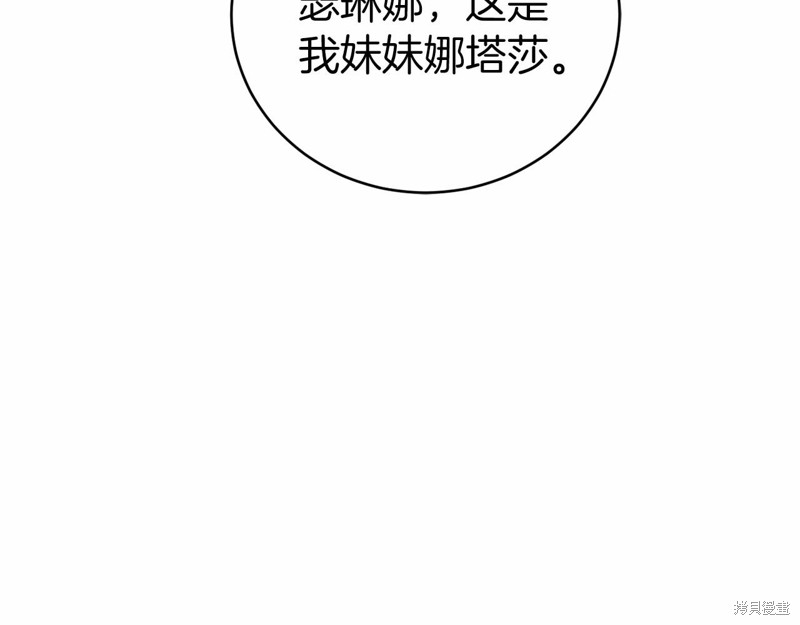 第8话78