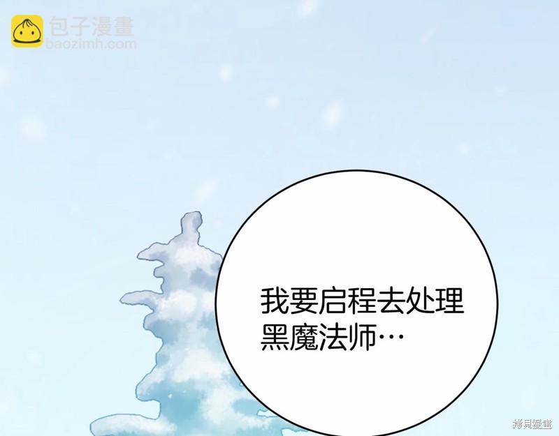 第13话142
