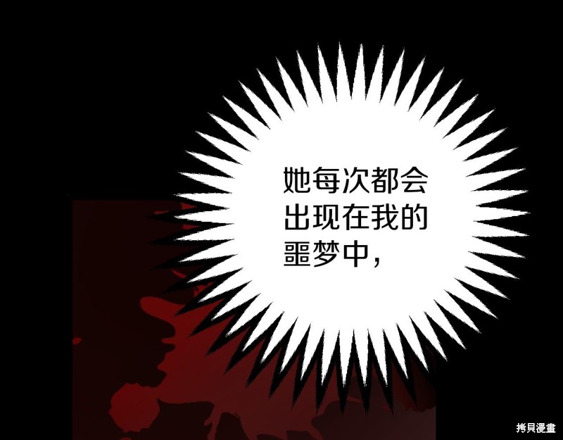 第1话33