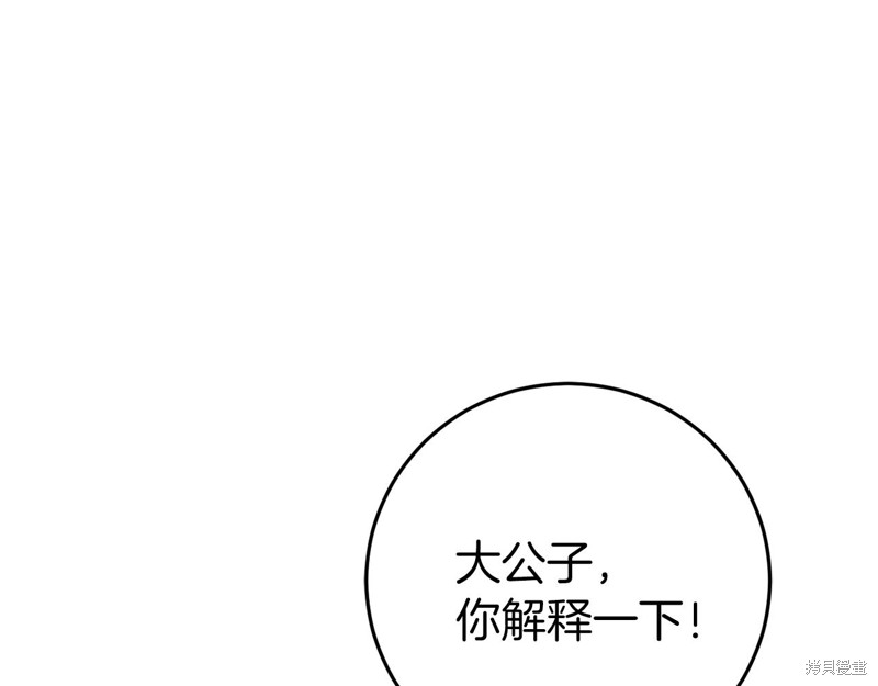 第23话6