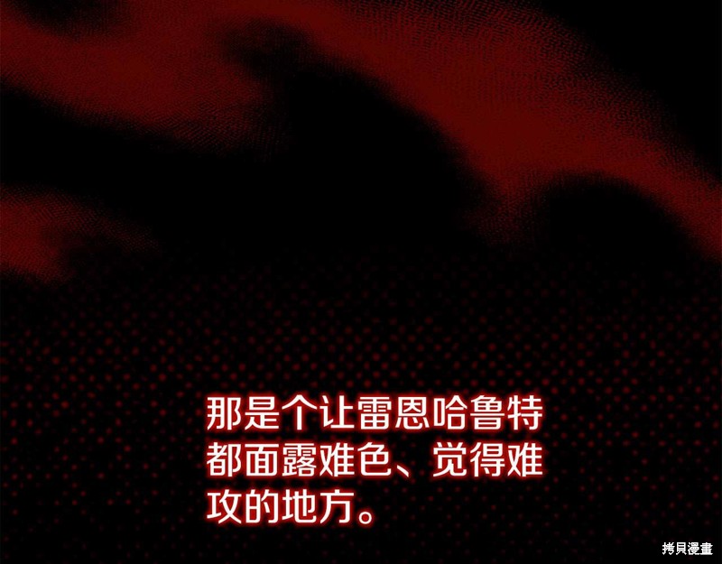 第27话13