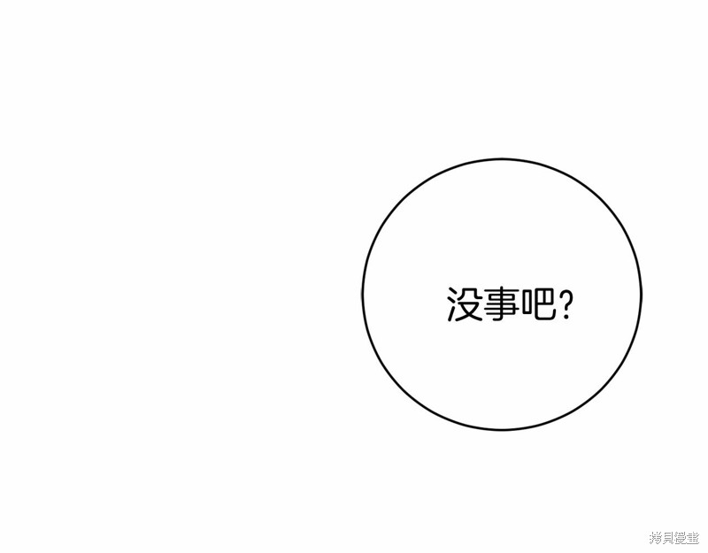 第7话91