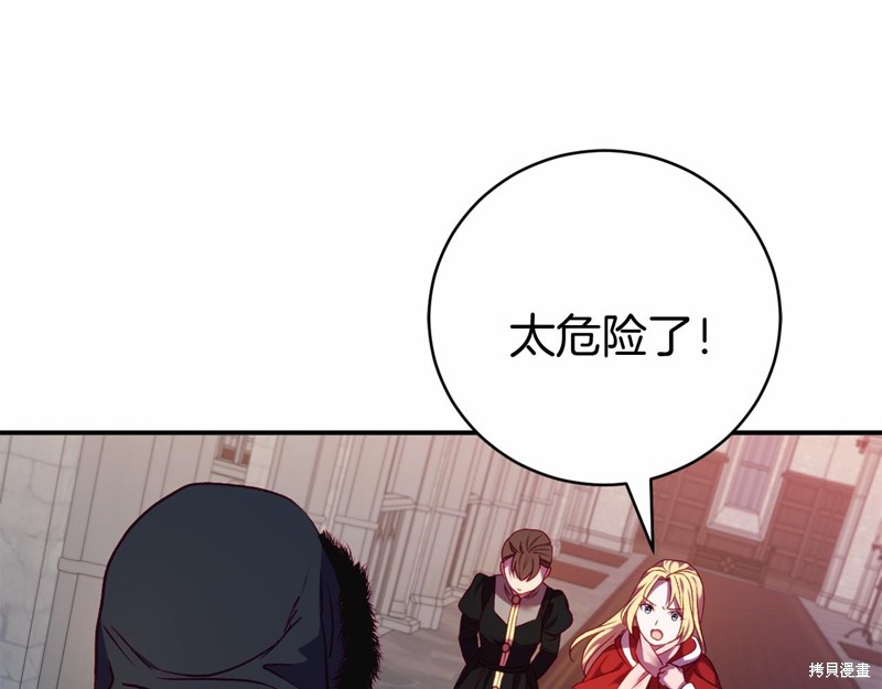 第10话82