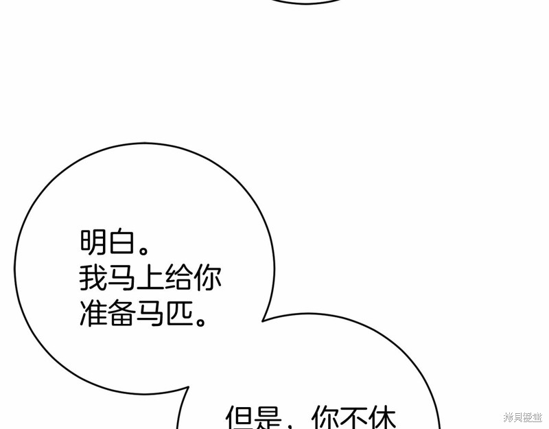 第14话30