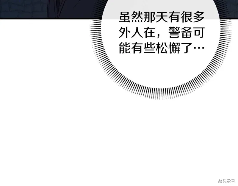 第35话47