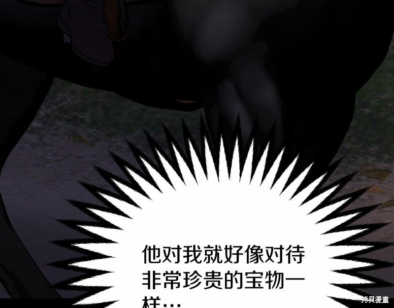 第3话121