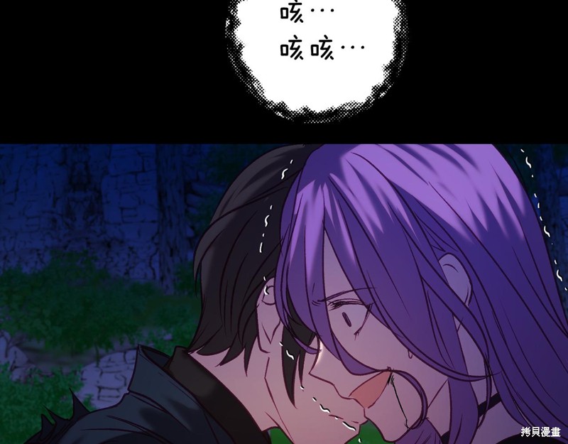 第14话154