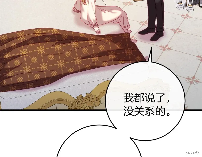 第36话208