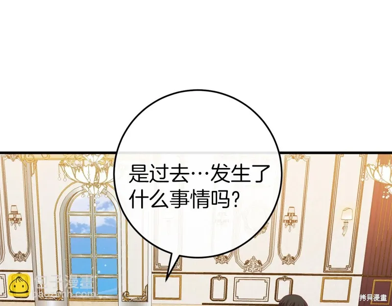 第41话137