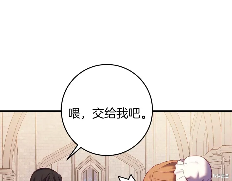 第33话196
