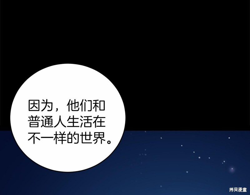 第7话180