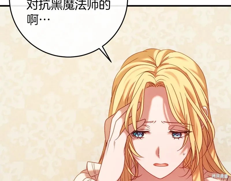 第37话48