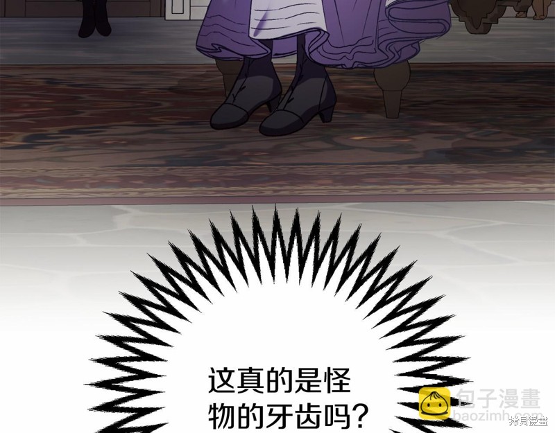 第11话7