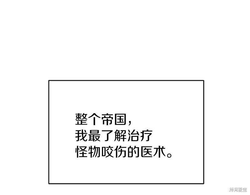 第7话116