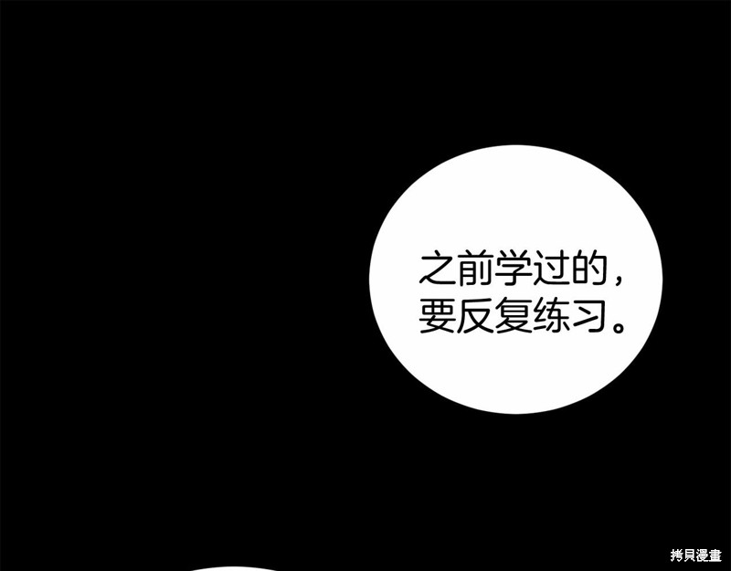 第13话88