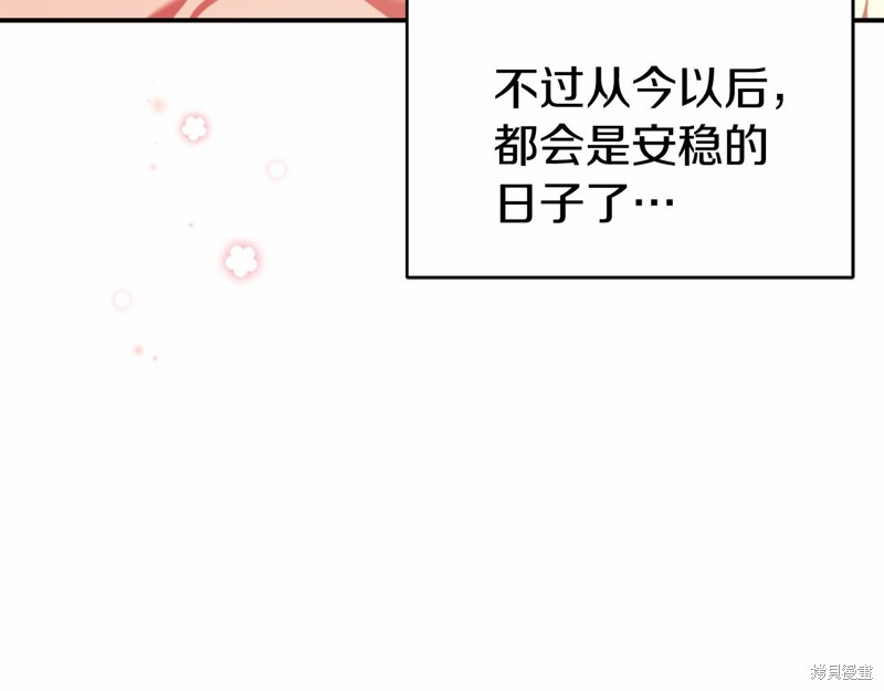 第10话24