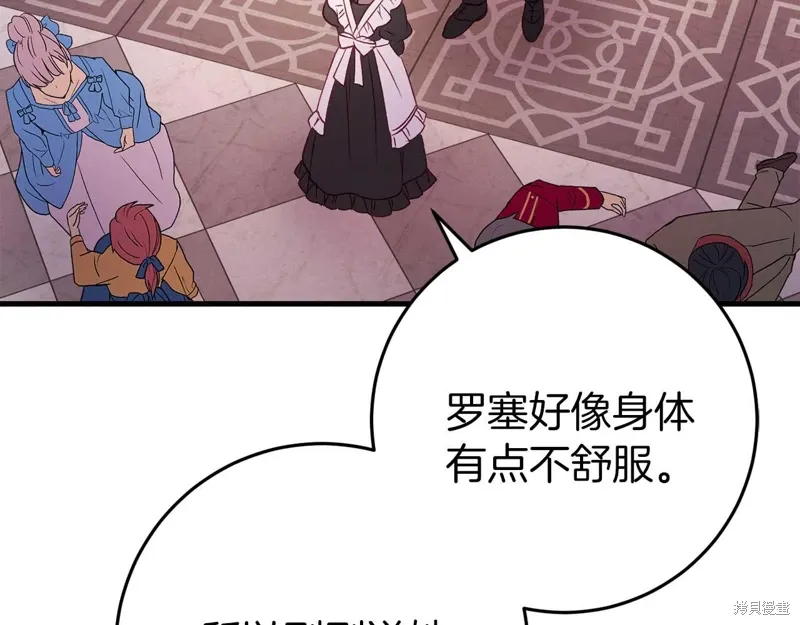 第33话158