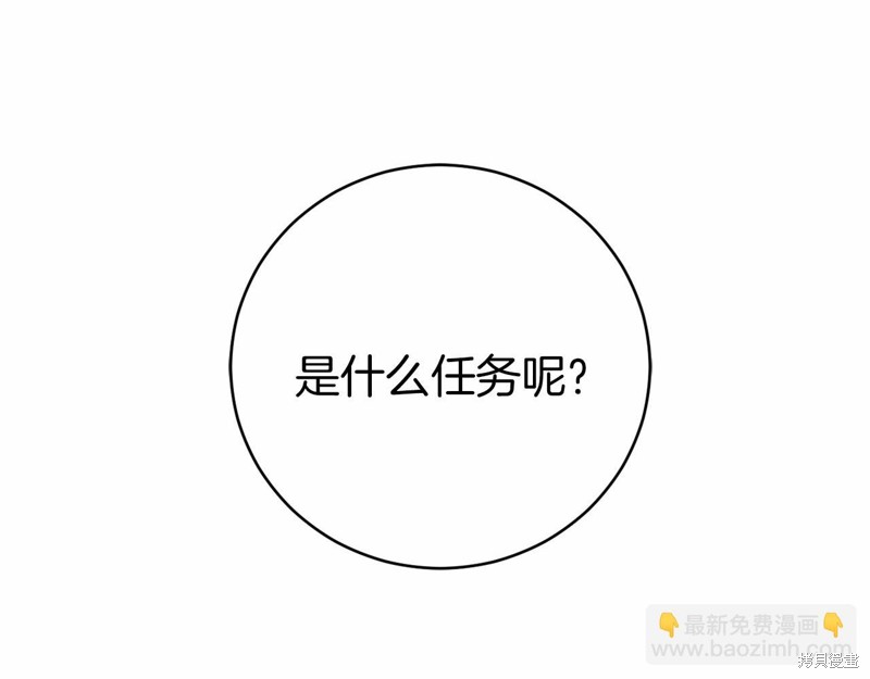 第19话148