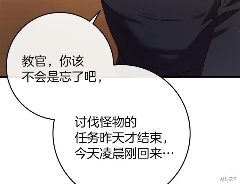 第41话179