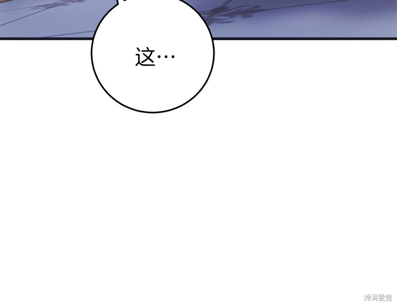第27话64
