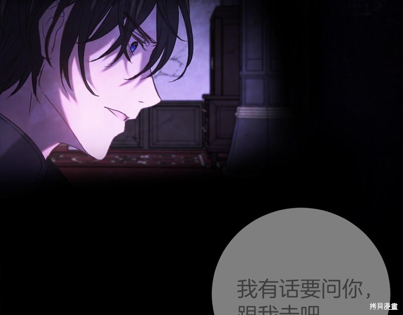 第5话16