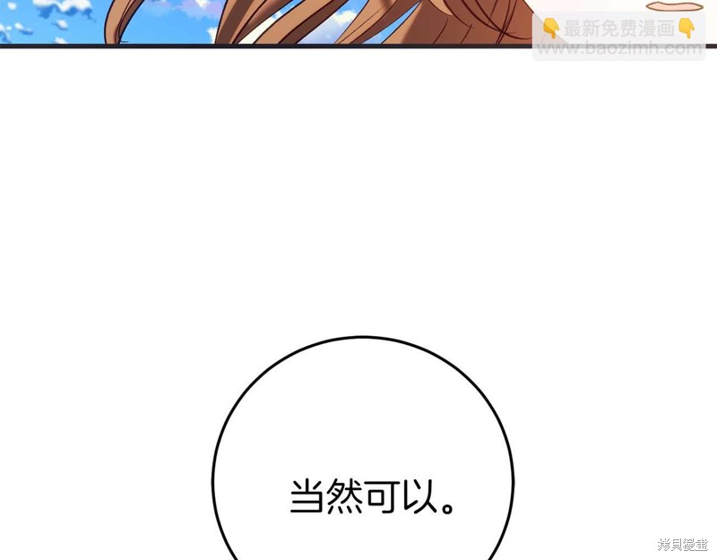 第27话112