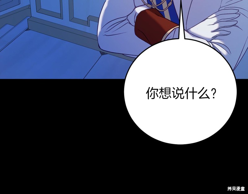 第24话44