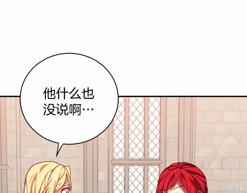 第9话8