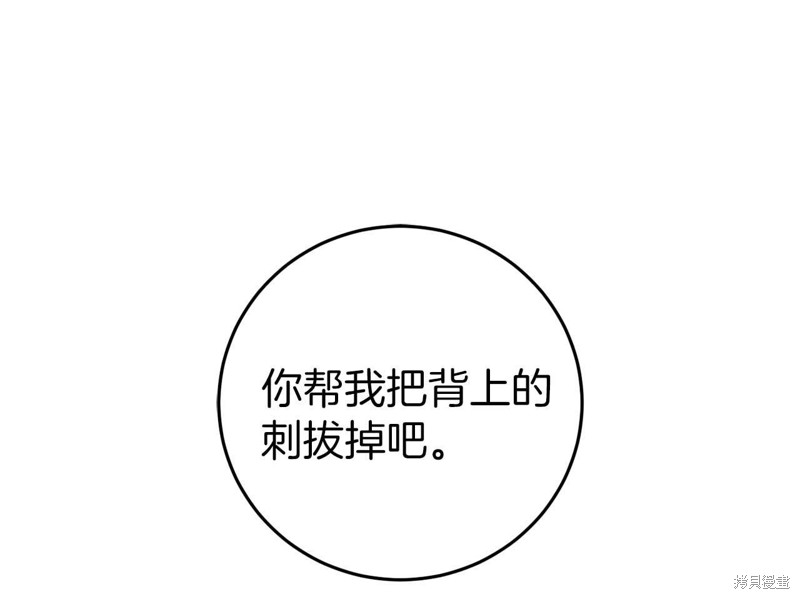 第28话143