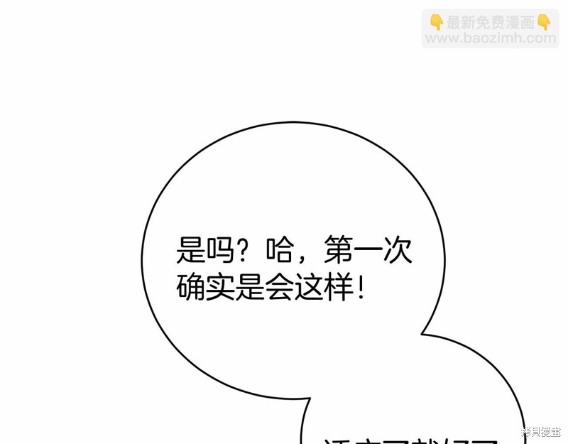 第8话184