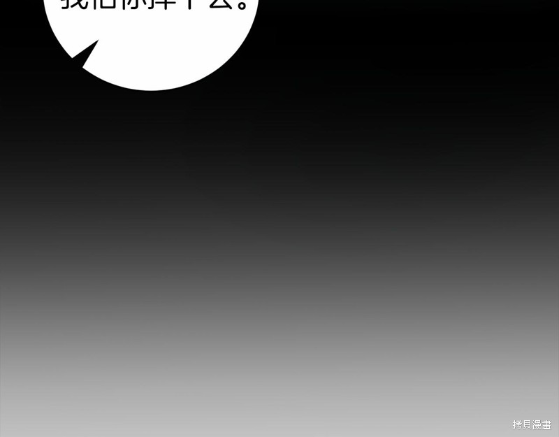 第3话187