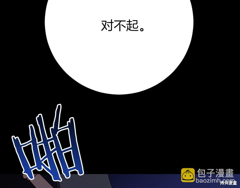第24话63