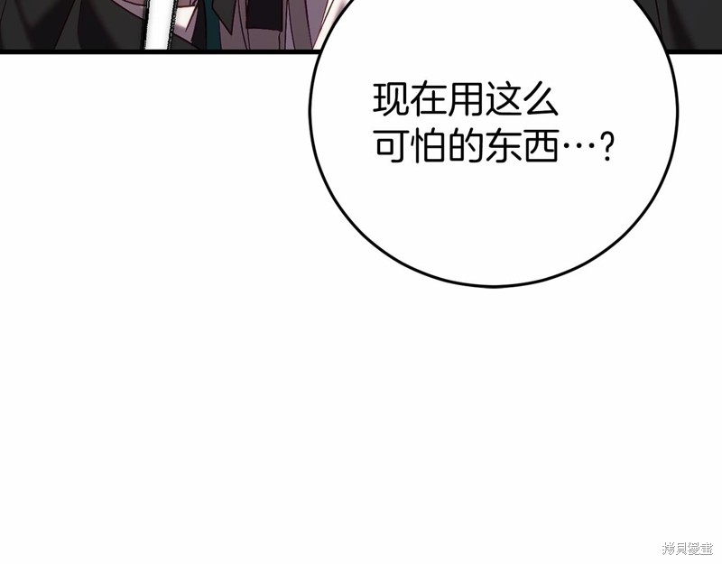 第23话44