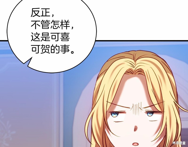 第18话170