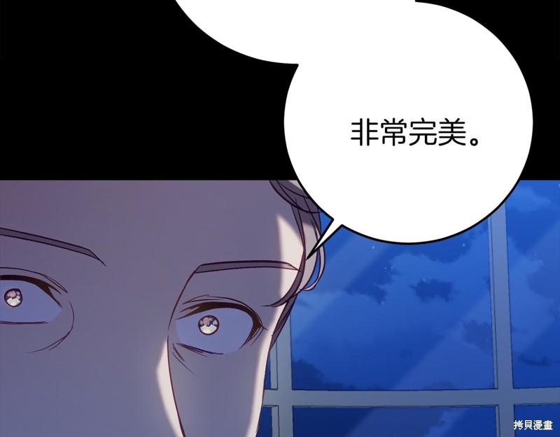 第24话21