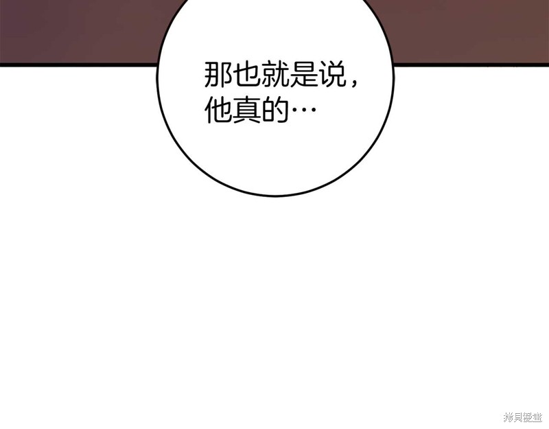 第32话119