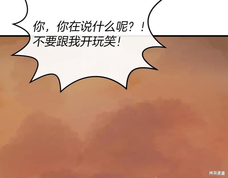 第40话111