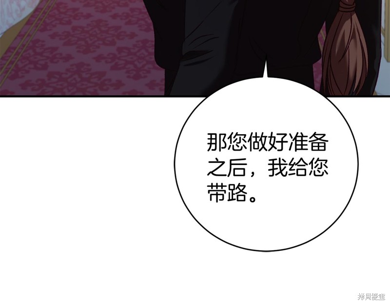 第10话62