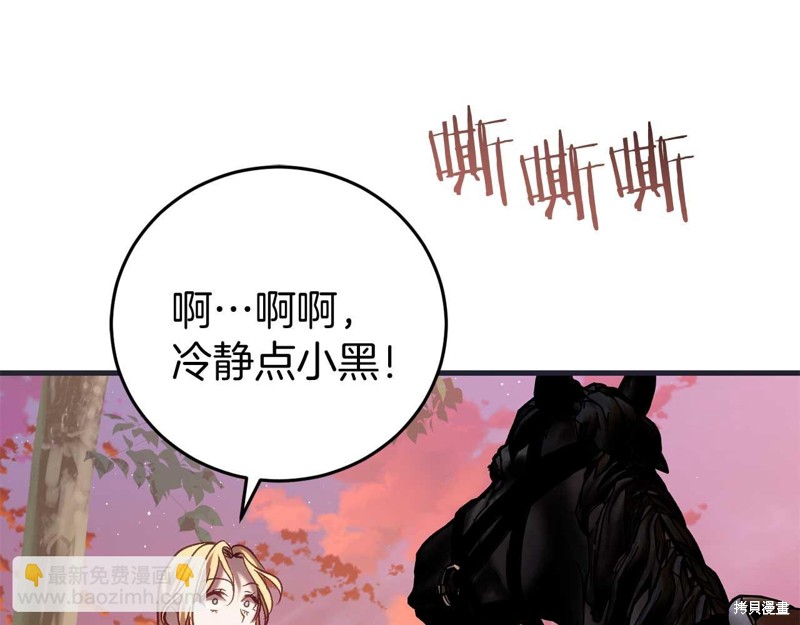 第27话188