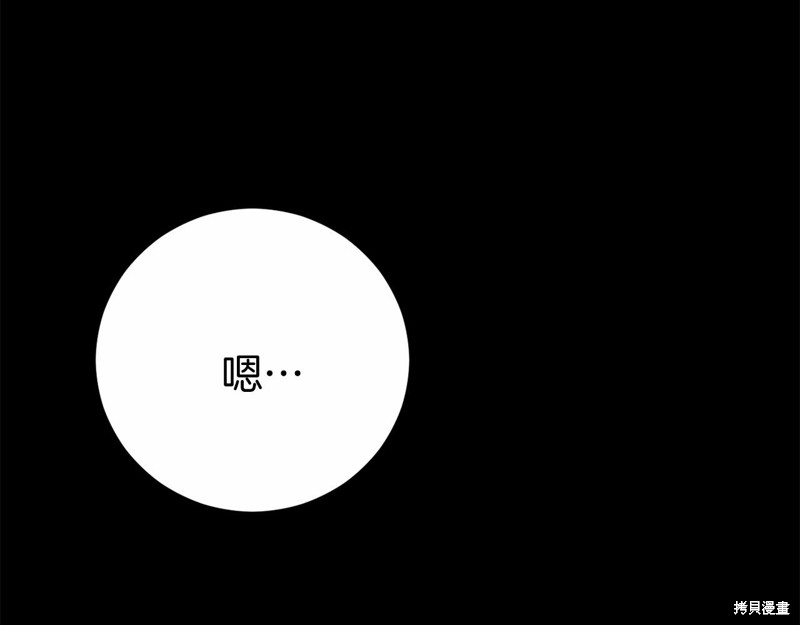 第12话209
