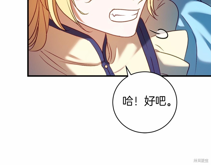 第17话18
