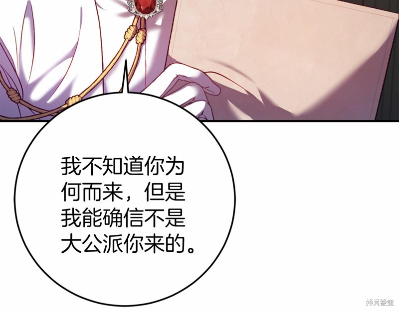 第5话154