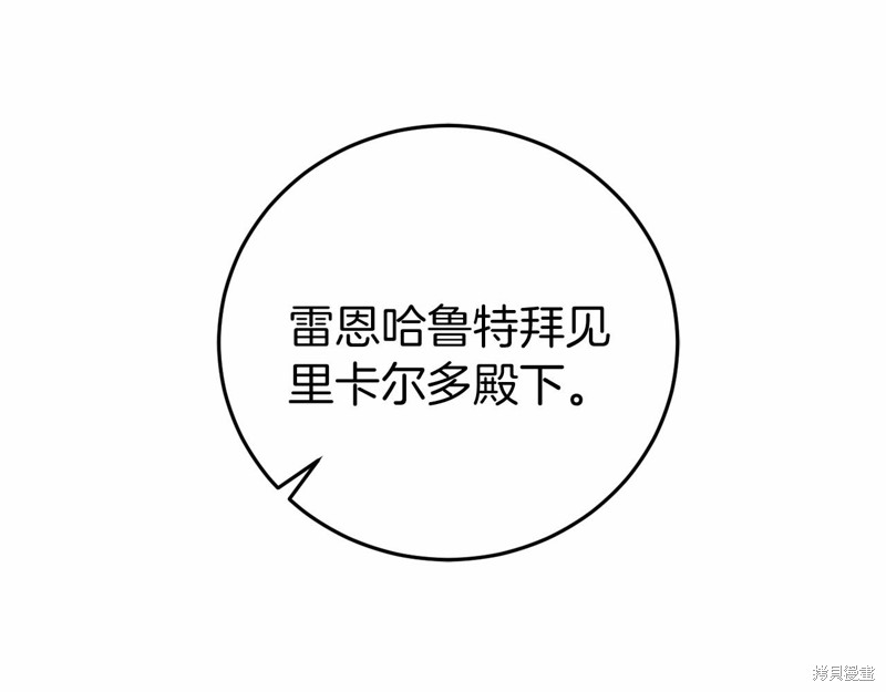第5话145