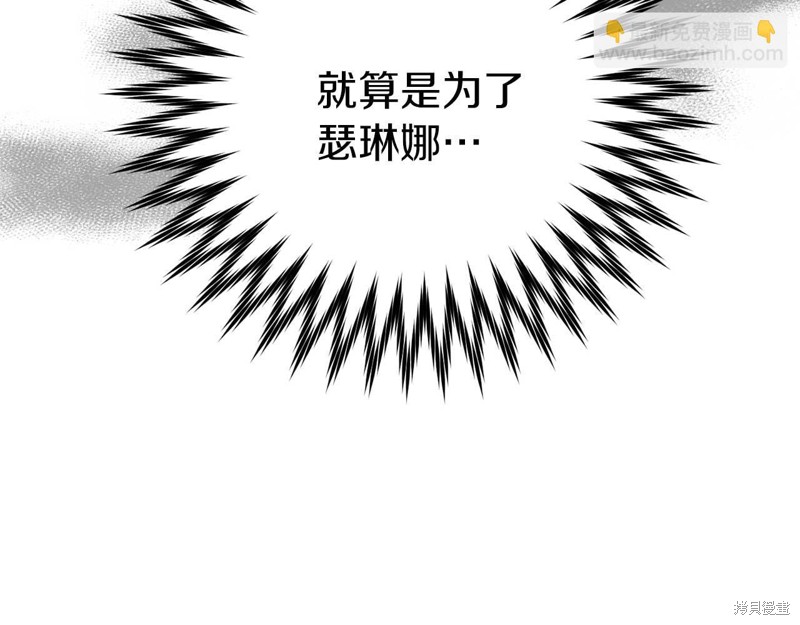 第29话122